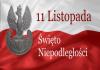 swietoniepodleglosci.png