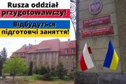 ruszaoddziaprzygotowawczy_(1647425374).png