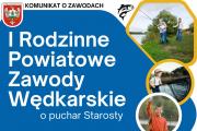 wedki_(1746703371).jpg